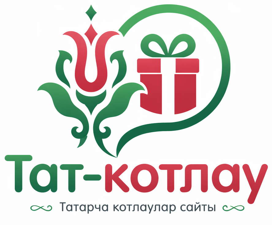 Татарча котлаулар