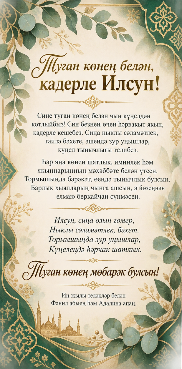 Открытки